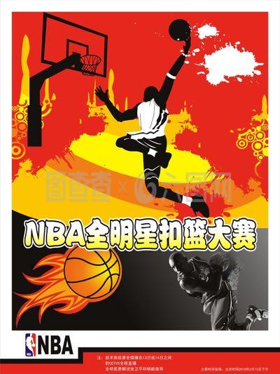 辉煌