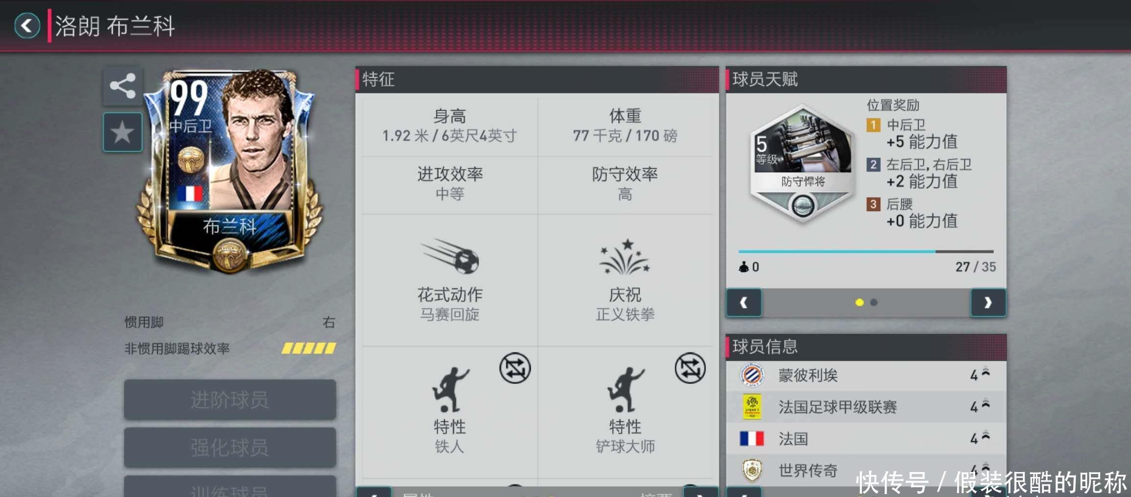 作堪称完美