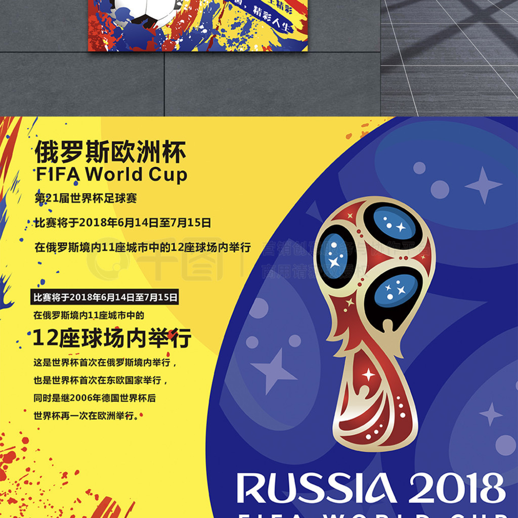 战术执行