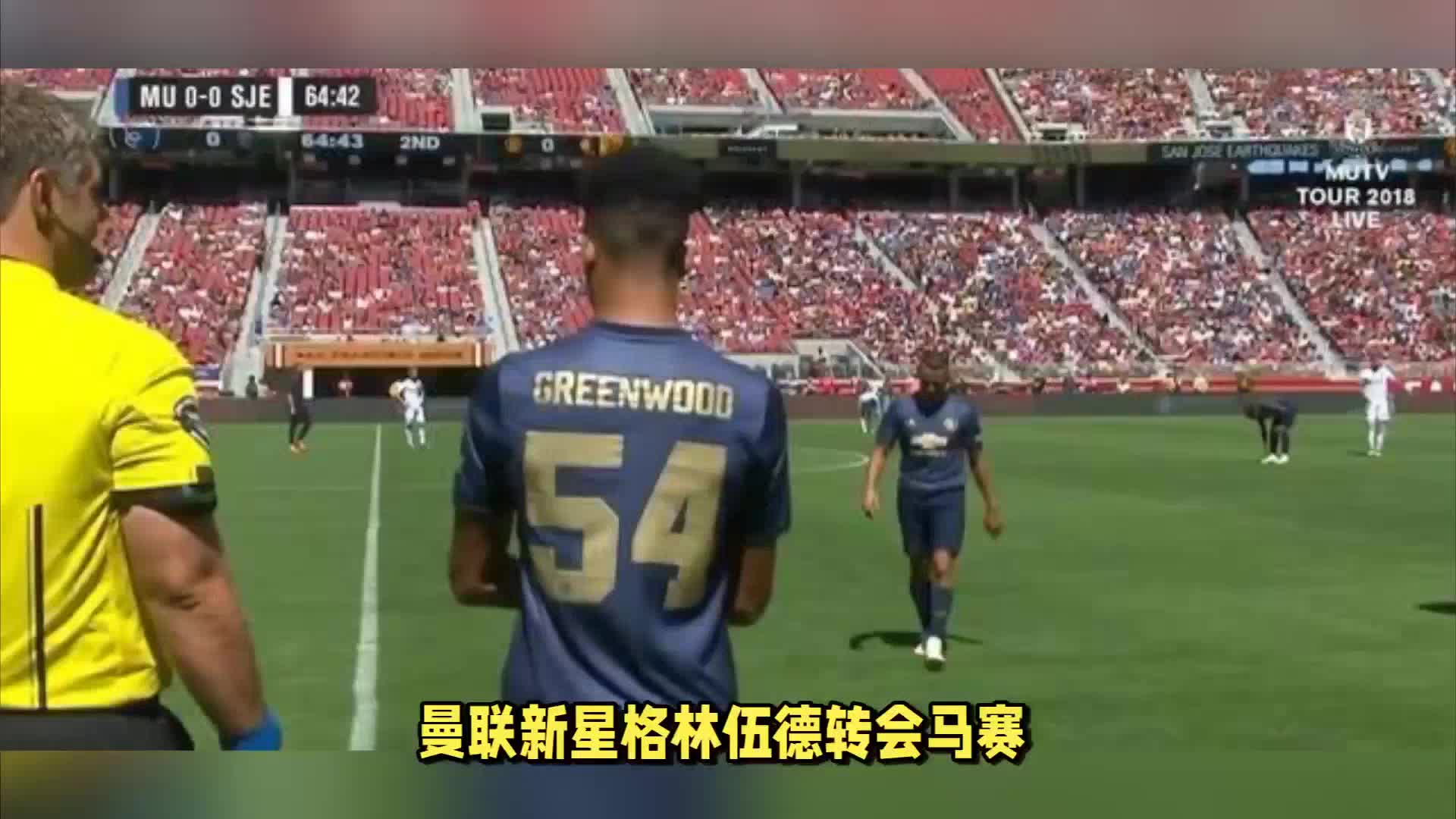 择从杰曼