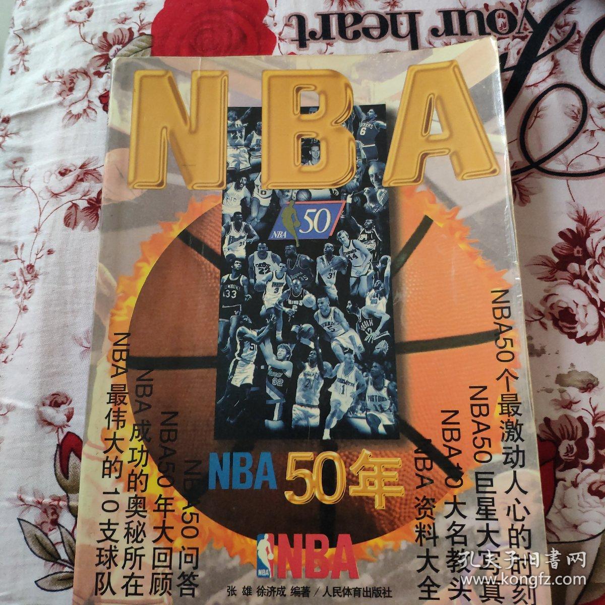 每个人都