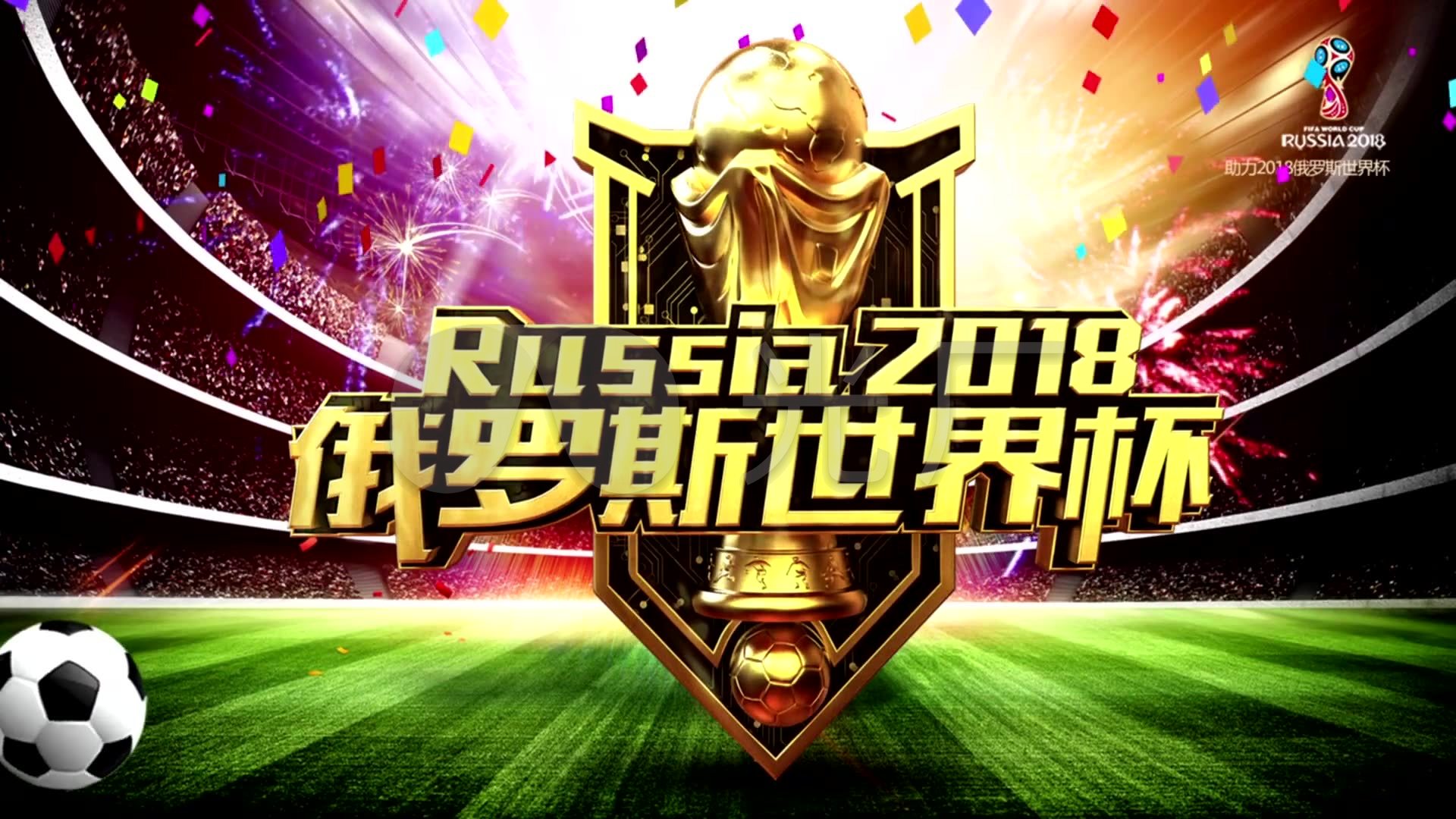 白热